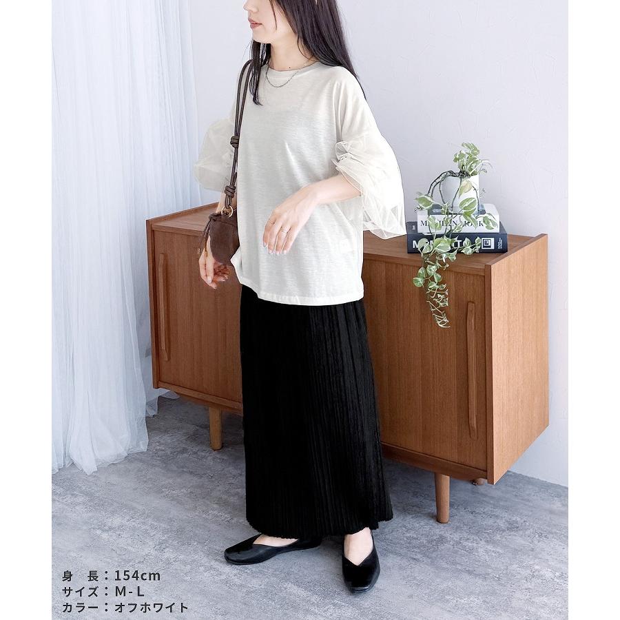 reca（レカ） チュールバルーンスリーブTシャツ(my-4N35-9305 