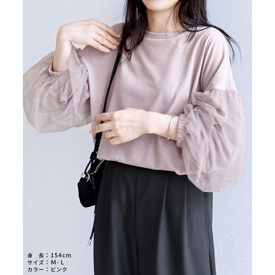 reca（レカ） チュールバルーンスリーブTシャツ(my-4N35-9305
