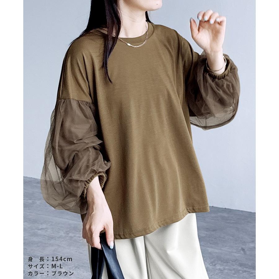 reca（レカ） チュールバルーンスリーブTシャツ(my-4N35-9305
