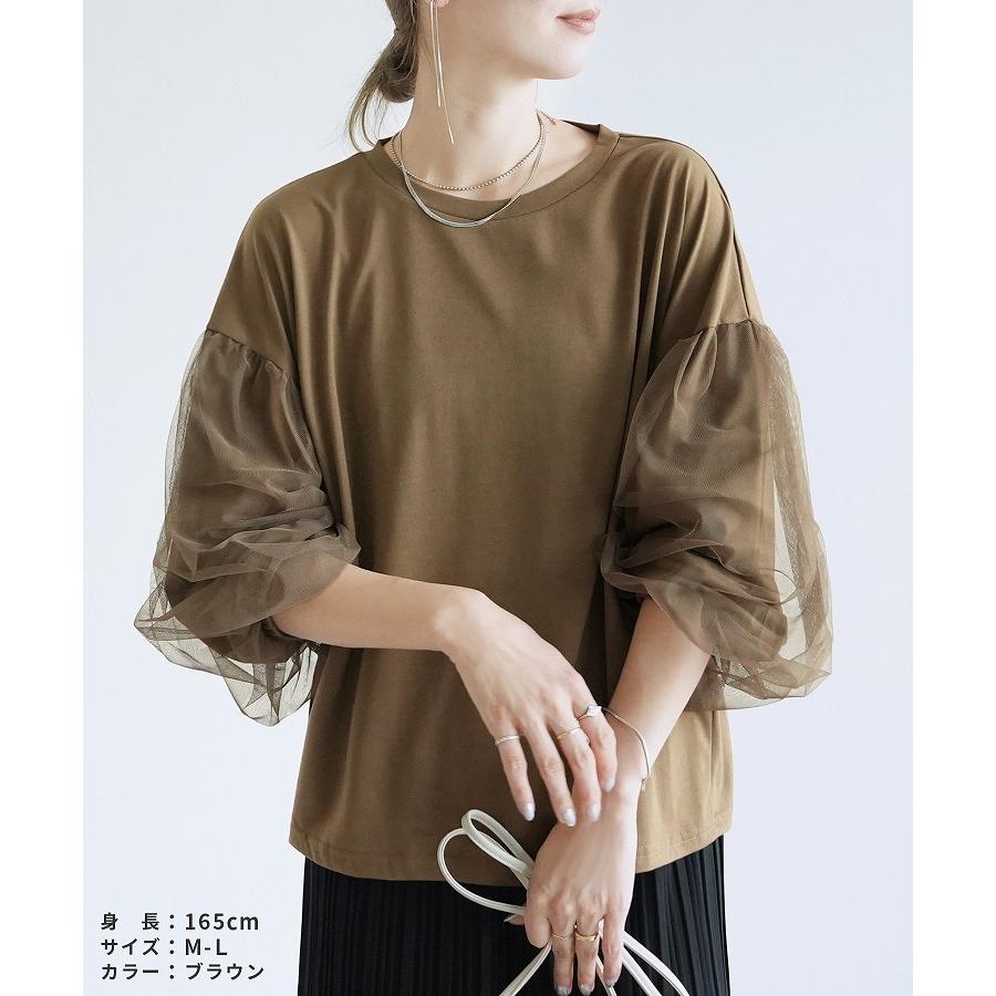 reca（レカ） チュールバルーンスリーブTシャツ(my-4N35-9305