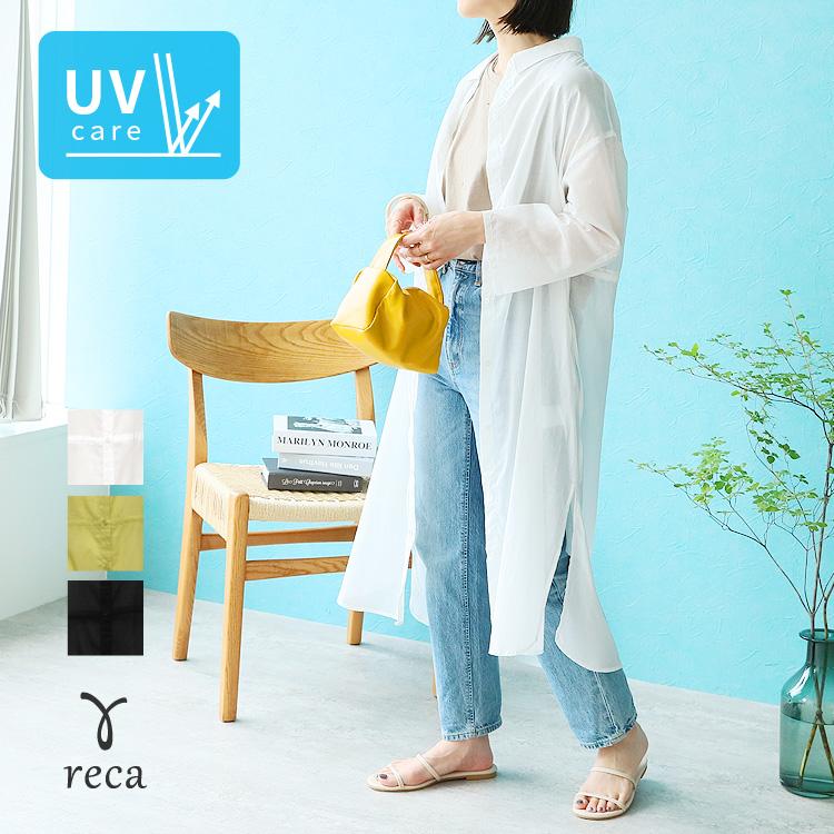 ロールアップドロストシアーシャツワンピース on3614080 レディース 2023年夏新作 シャツ 羽織 UV対策 紫外線対策 日焼け ネコ