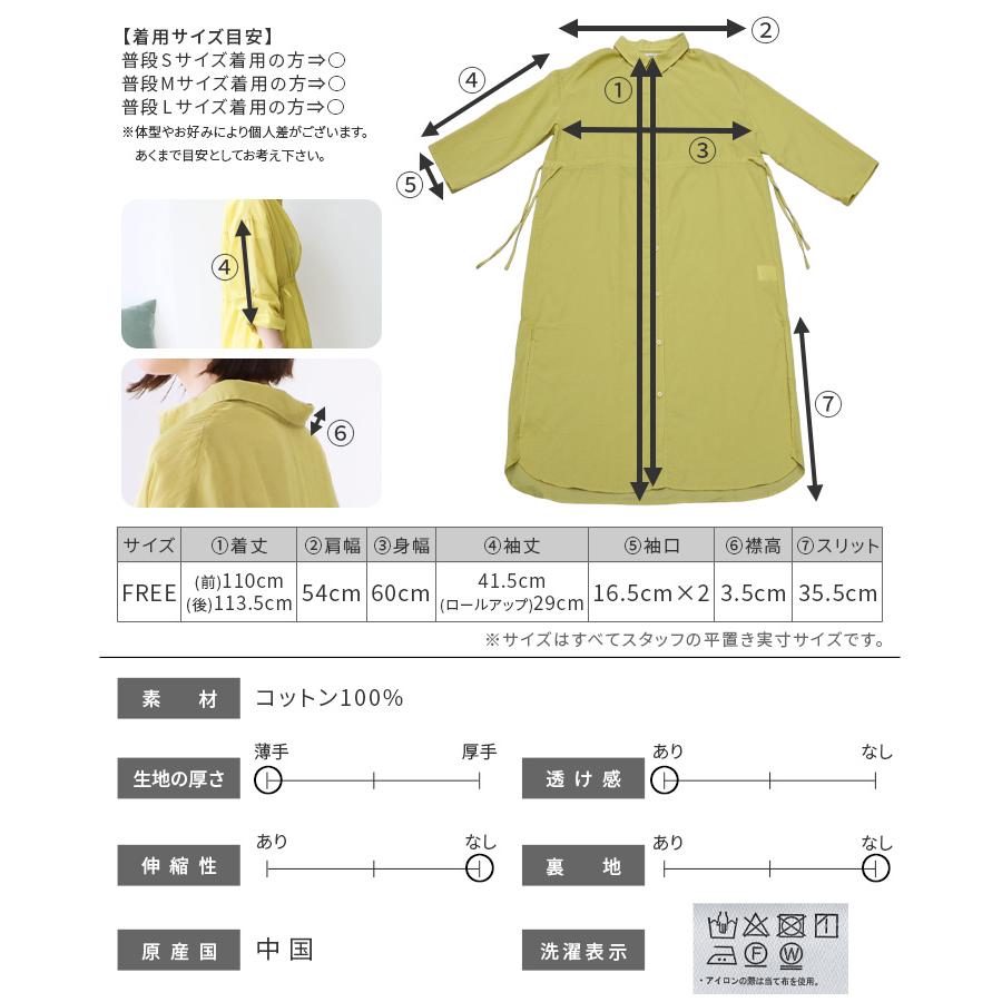 ロールアップドロストシアーシャツワンピース on3614080 レディース 2023年夏新作 シャツ 羽織 UV対策 紫外線対策 日焼け ネコ