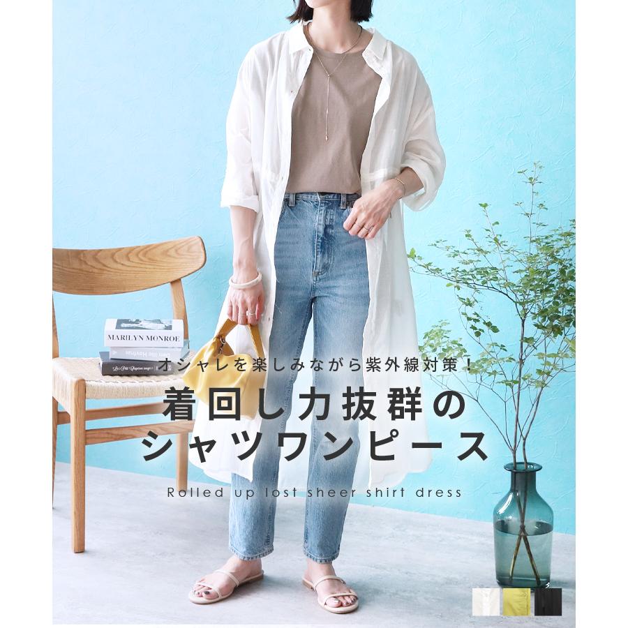ロールアップドロストシアーシャツワンピース on3614080 レディース 2023年夏新作 シャツ 羽織 UV対策 紫外線対策 日焼け ネコ