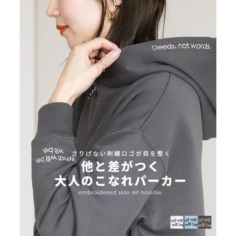 刺繍サイドスリットパーカー on3641512 2023年春新作 レディース トップス 長袖 スウェット プルオーバー ゆったり 大きめ