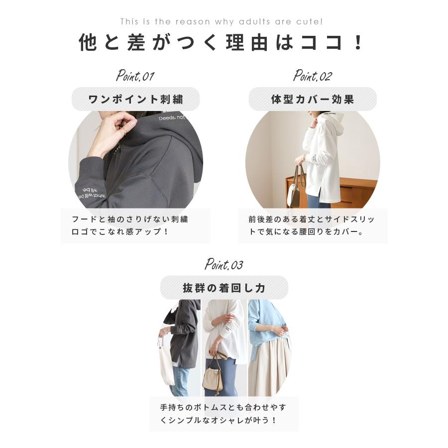 刺繍サイドスリットパーカー on3641512 2023年春新作 レディース トップス 長袖 スウェット プルオーバー ゆったり 大きめ