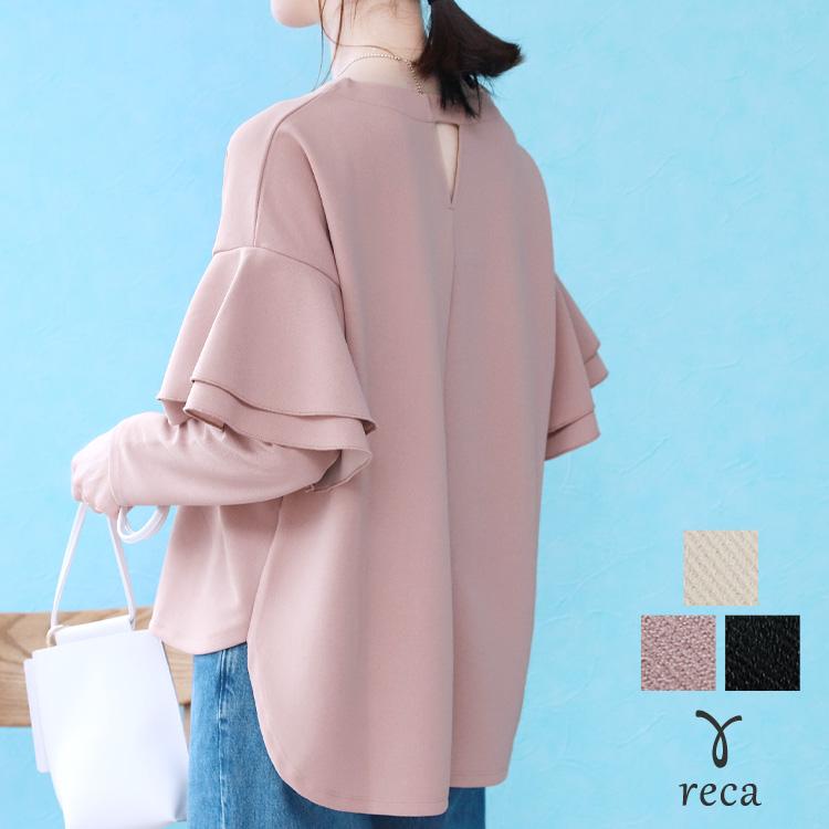 美品【Oggi×IENAコラボ】ラッフル袖プルオーバー reca（レカ） ラッフル袖プルオーバー on3647565 レディース プル