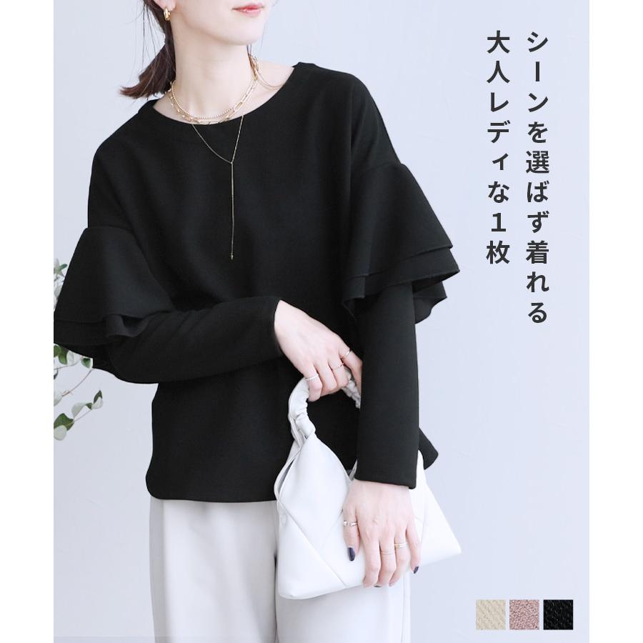 【Oggi×IENAコラボ】ラッフル袖プルオーバー reca（レカ） ラッフル袖プルオーバー on3647565 レディース プル
