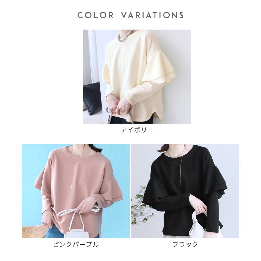 reca（レカ） ラッフル袖プルオーバー on3647565 レディース プル