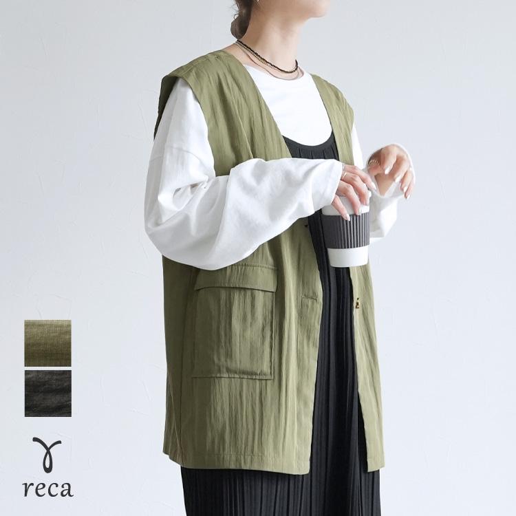 reca（レカ） ヴィンテージVネックロングベスト on5615010 レディース