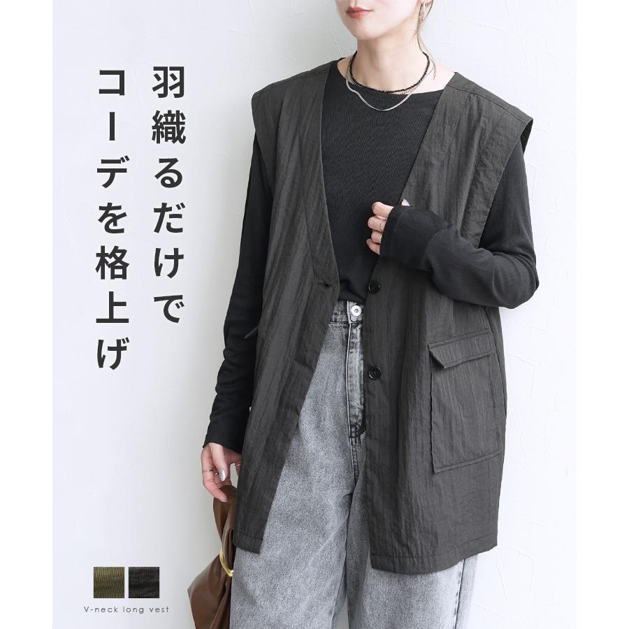 ヴィンテージVネックロングベスト on5615010 レディース 2025