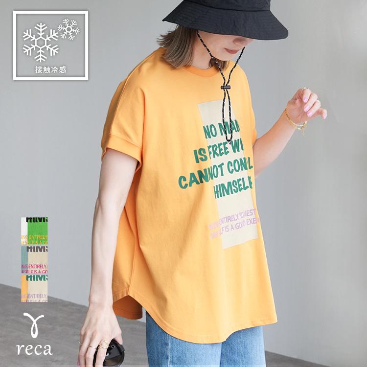 美品✨45R コットン リネン　ハケ目　プリント チュニック　ベージュ　ロゴ 美品✨45R コットン リネン ハケ目 プリント チュニック