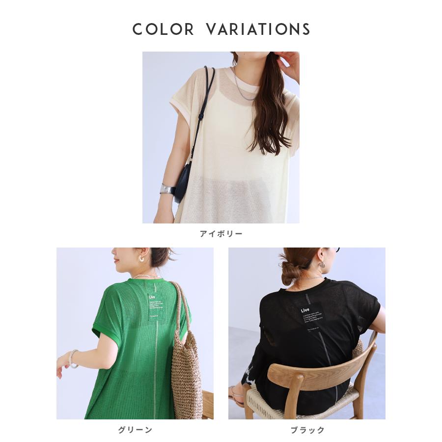 バックパッチシアーフレンチ袖ワンピース on6654605 レディース 2026年
