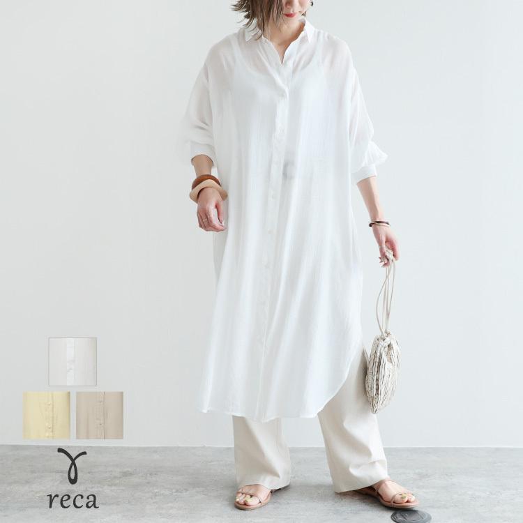 シアーボイルシャツワンピース P レディース 21年春夏新作 トップス シャツ ワンピース 長袖 ゆったり Uv対策 日焼け 春 夏 ネコポス発送10 P Reca 通販 Yahoo ショッピング