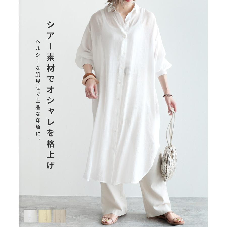 シアーボイルシャツワンピース P レディース 21年春夏新作 トップス シャツ ワンピース 長袖 ゆったり Uv対策 日焼け 春 夏 ネコポス発送10 P Reca 通販 Yahoo ショッピング