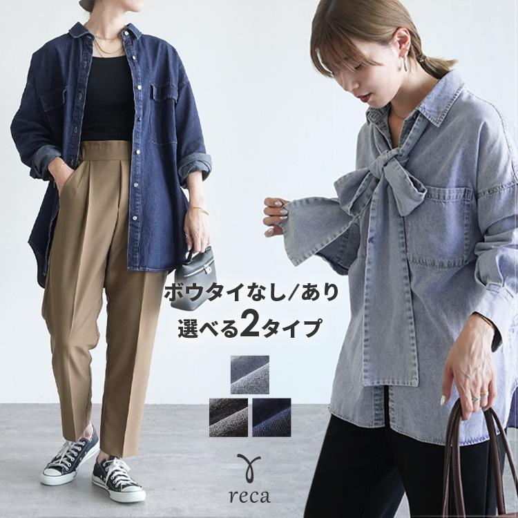 reca（レカ） オーバーサイズデニムシャツジャケット p245361