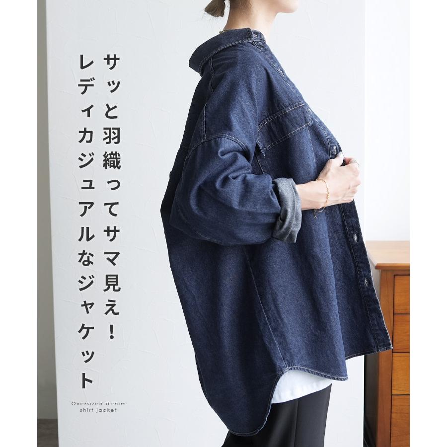 ちーMal. デニムジャケット オーバーサイズ レレレさん推し 楽天市場】ビッグカラー ツイード デニム ジャケット デニムジャケット