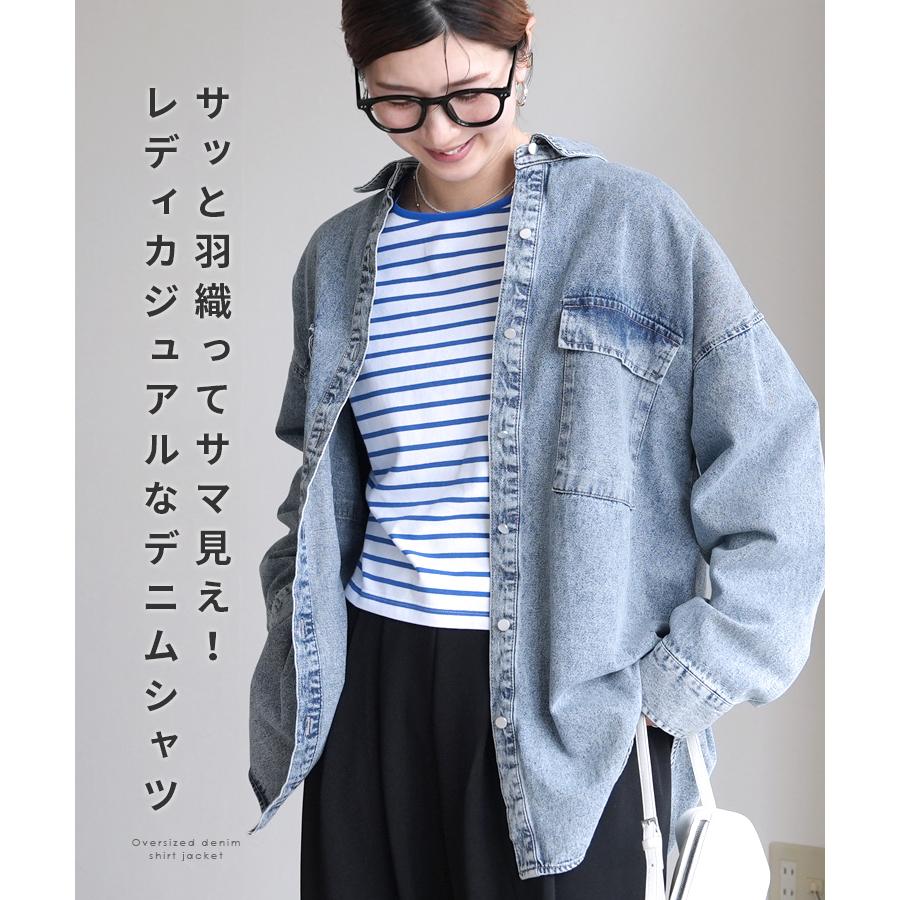 reca（レカ） オーバーサイズデニムシャツジャケット p245361