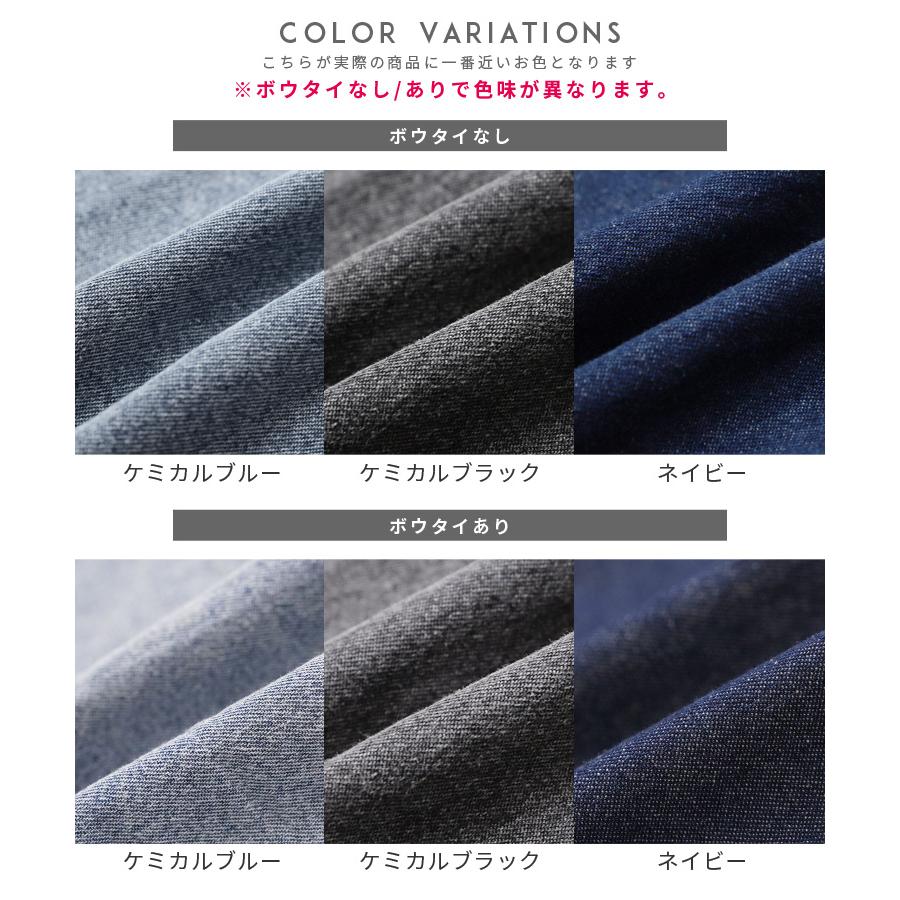 reca（レカ） オーバーサイズデニムシャツジャケット p245361