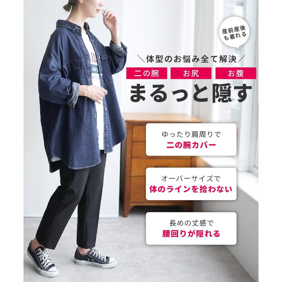 reca（レカ） オーバーサイズデニムシャツジャケット p245361