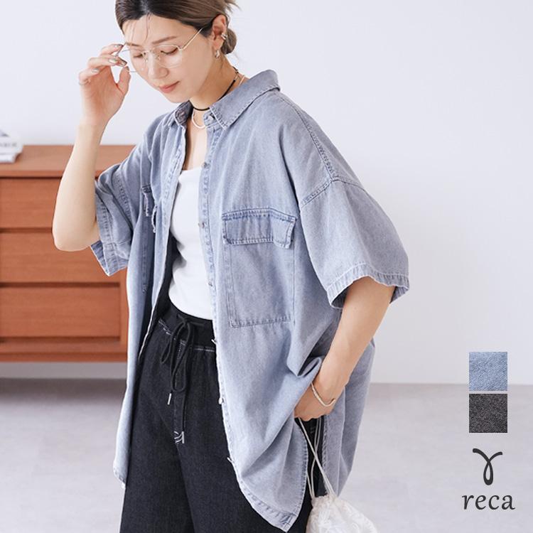 reca（レカ） 半袖デニムシャツ p246373 レディース トップス シャツ