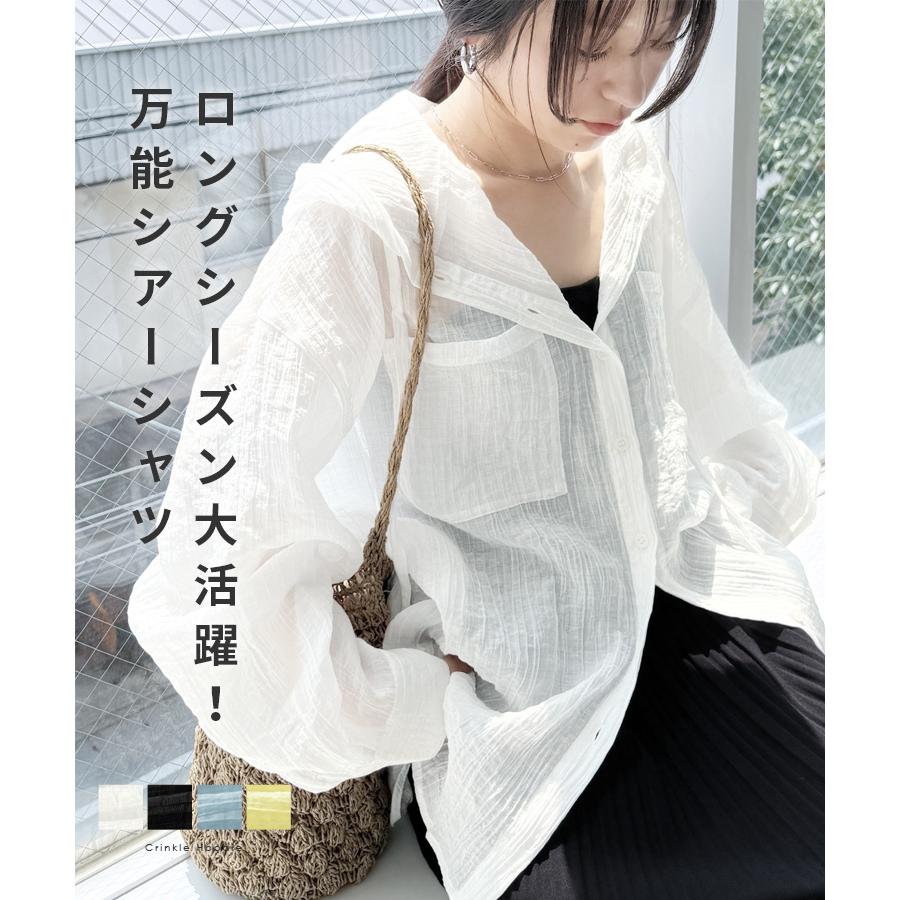 【新品タグ付き】IENA シアーシャツ　ホワイト コットンシルクシアーシャツ（シャツ／ブラウス）｜IENA（イエナ）の