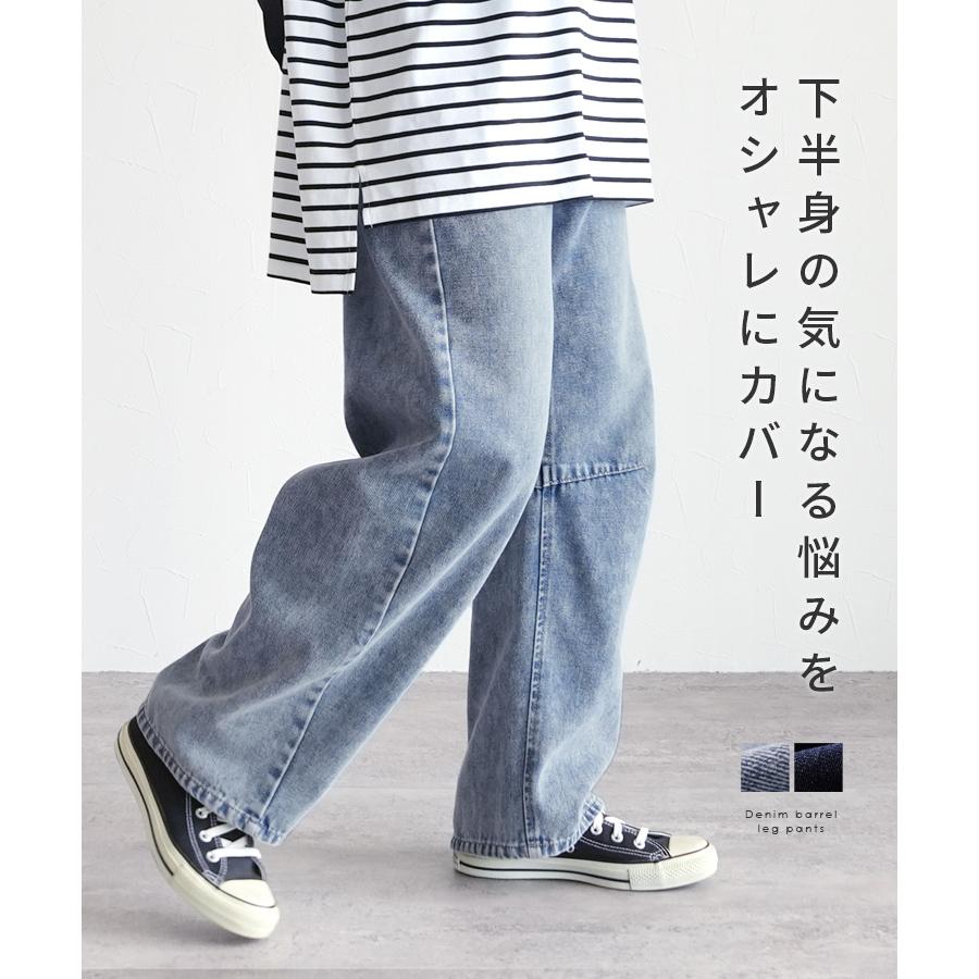 reca デニムバレルレッグパンツ p263268 レディース ボトムス