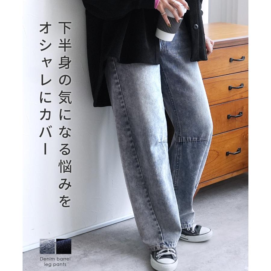 reca（レカ） デニムバレルレッグパンツ p263268 レディース ボトムス