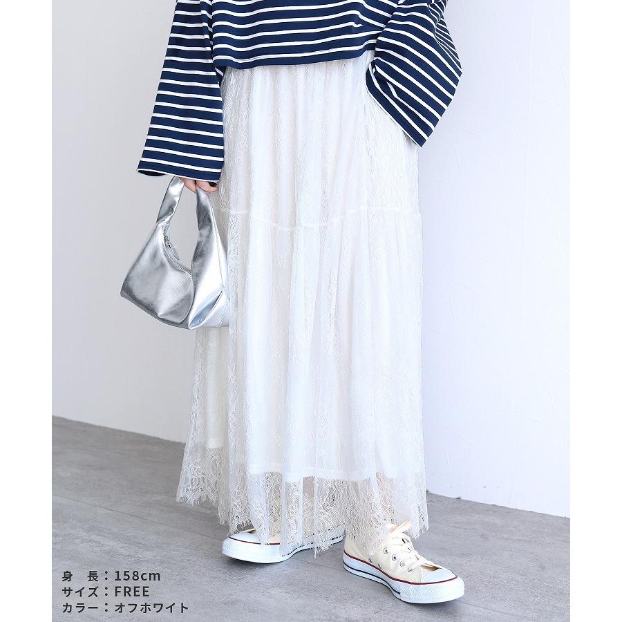 ◆le ciel◆リバーシブル刺繍レーススカート　オフホワイト SpRay（スプレイ） スカート レースリバーシブルロングスカート