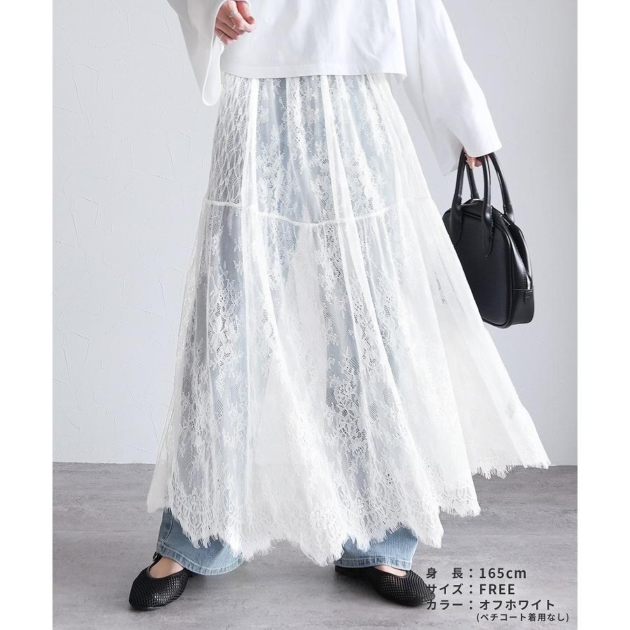 reca（レカ） 切り替えデザインレーススカート p263588 レディース