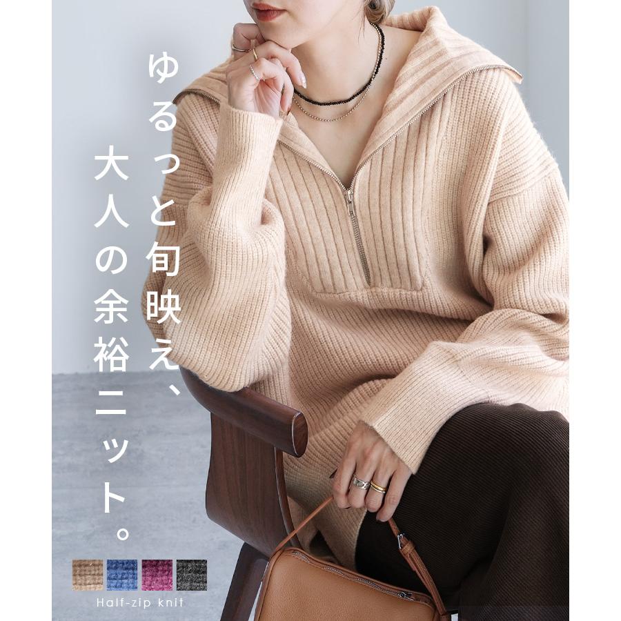 reca（レカ） ハーフジップニット p280950 レディース 2025年秋冬新作