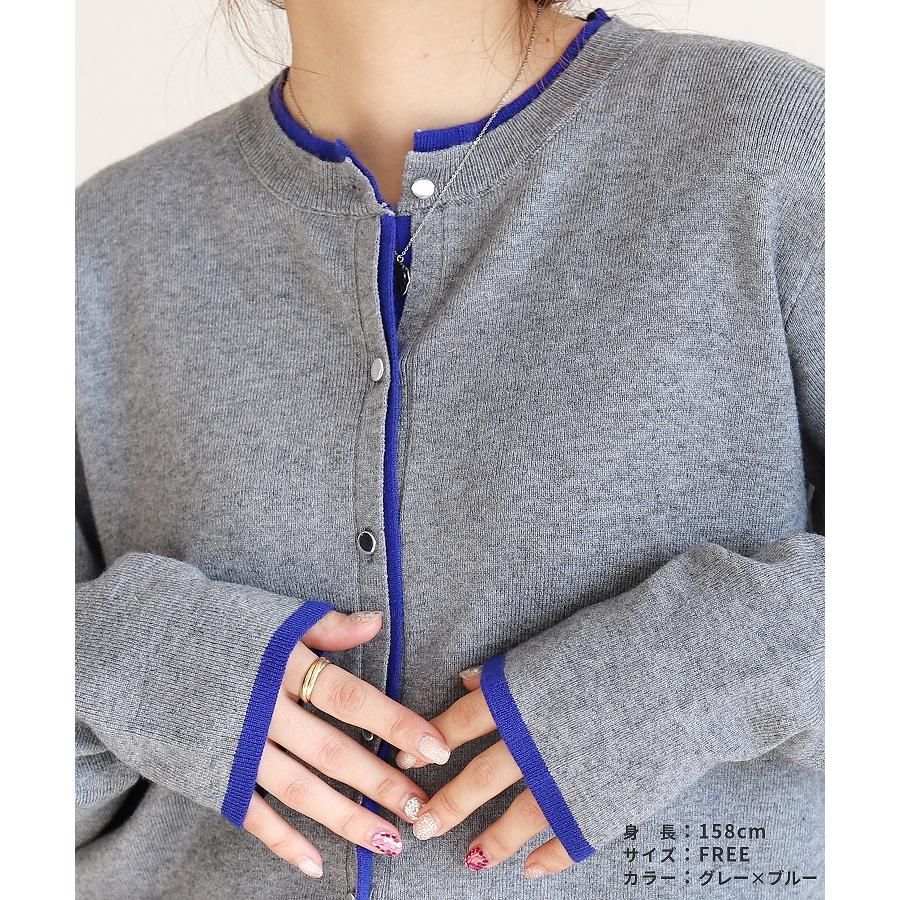 reca（レカ） レイヤード風配色ニットカーディガン p280982 2026年春