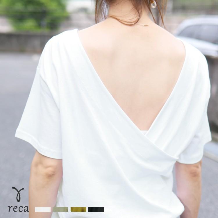 2wayバックオープンカットソー R K メール便対応5 Tシャツ レディース 半袖 夏 無地 オープントップス レイヤード バックスタイル Free R K Reca 通販 Yahoo ショッピング