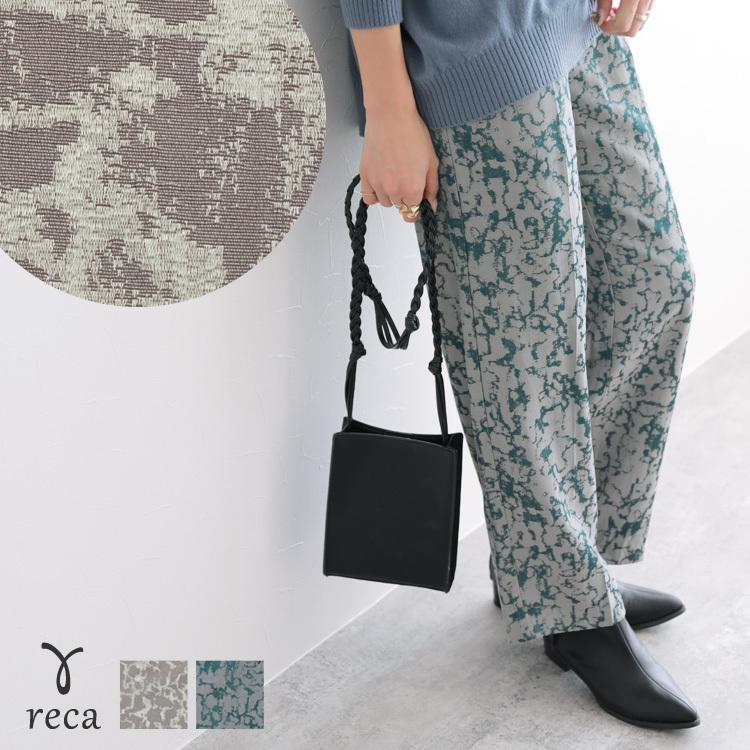 箔ジャガードパンツ R223 S レディース 年秋冬新作 パンツ 箔 ジャガード タック 光沢 ボトムス ウエストバックゴム 秋 冬 メール便対応10 R223 S Reca 通販 Yahoo ショッピング