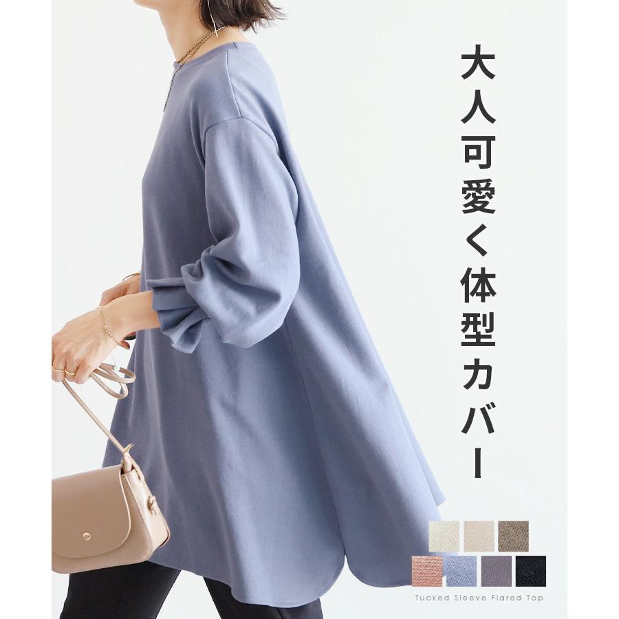 reca（レカ） タックスリーブフレアカットソー R21133-k トップス