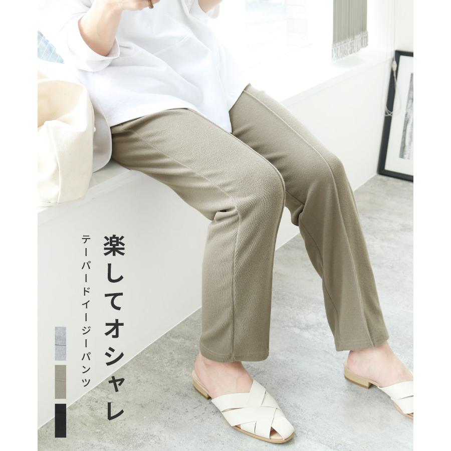 テーパードイージーパンツ R K レディース 21年春夏新作 ボトムス パンツ イージーパンツ リラックス ワンマイル ルームウェア 春 夏 ネコポス発送10 R K Reca 通販 Yahoo ショッピング