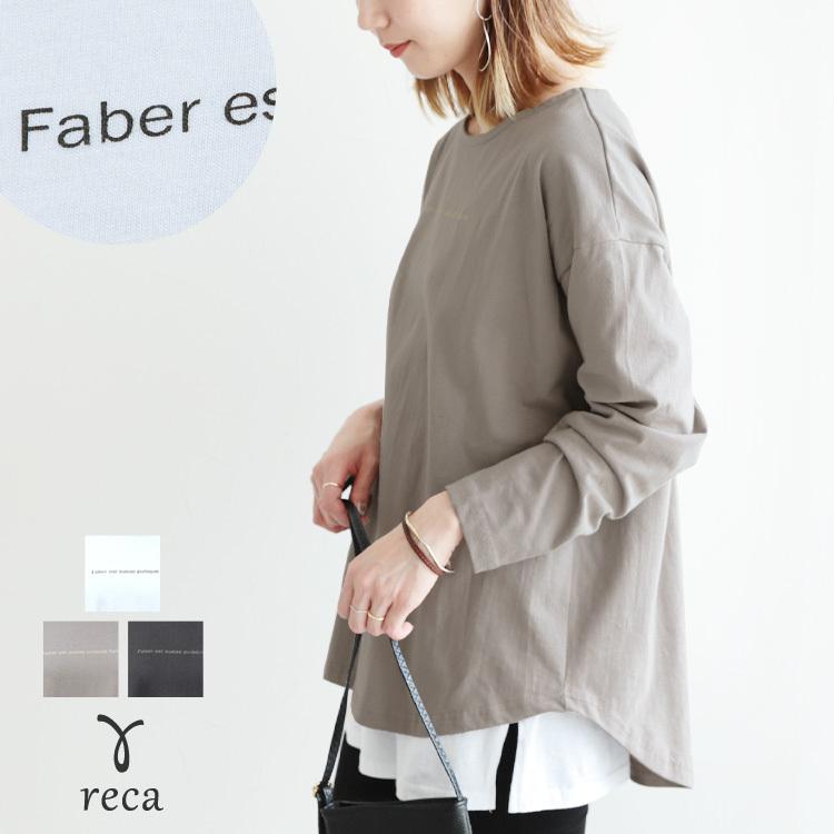 裾ラウンドロゴプリントtシャツ R K レディース 21年春夏新作 カットソー ロゴ Tシャツ 楽ちん ママ 長袖 トップス 春 夏 ネコポス発送10 R K Reca 通販 Yahoo ショッピング