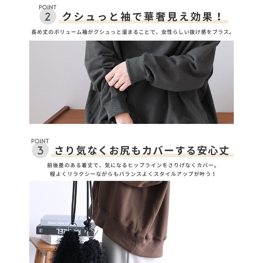 reca（レカ） オーバーシルエットタートルネック裏毛プルオーバー