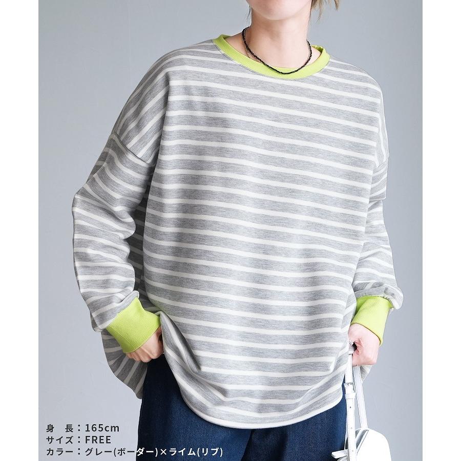 reca（レカ） 無地/ボーダー 裏起毛ビッグプルオーバー R21249-v