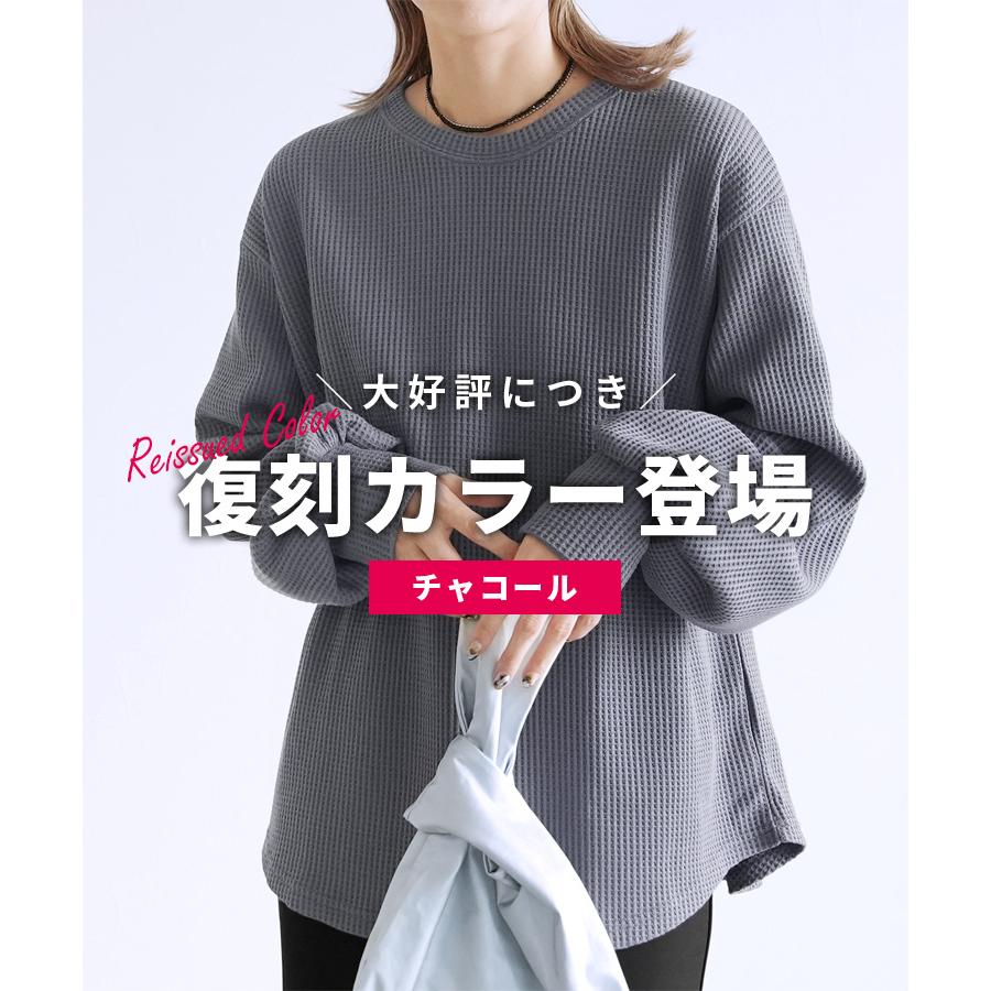 70s USA 激レア　ラグランB.U.W ワッフルT リップストップリメイク 70s USA 激レア ラグランB.U.W ワッフルT リップストップリメイク