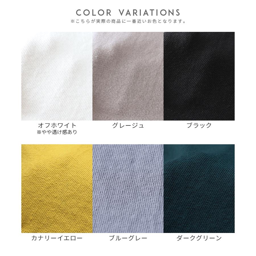 reca フレンチスリーブチュニックカットソー R22157-k レディース