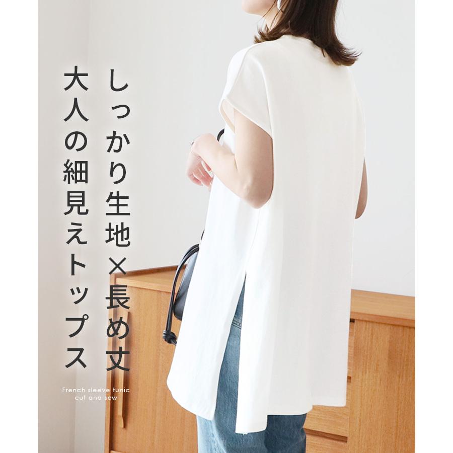 新品　ヨリ　ノースリーブ　チュニック　カットソー URBAN RESEARCH（アーバンリサーチ）の「ノースリーブチュニック
