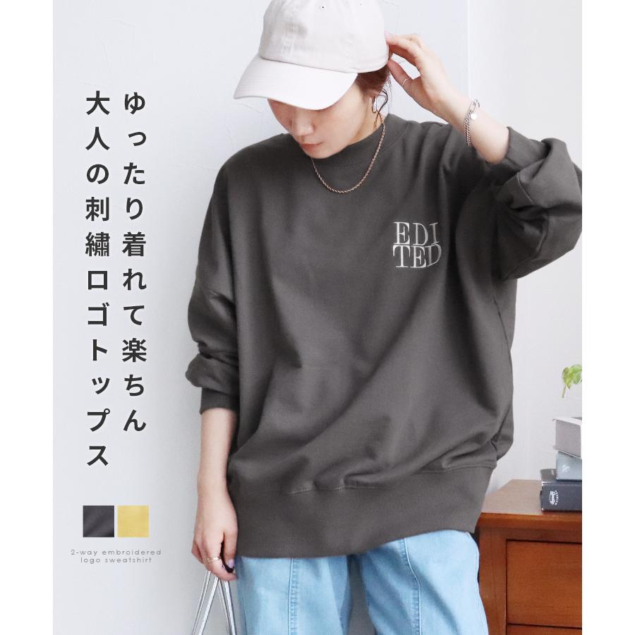 ルーク&amp;レイです！新品◆Deuxieme Classe  ロゴスエット Deuxieme Classe（ドゥーズィエムクラス） スウェットパンツ ジャージ