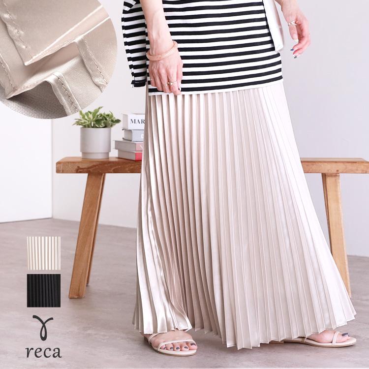 サテンマキシプリーツスカート R23126-s レディース ボトムス スカート  