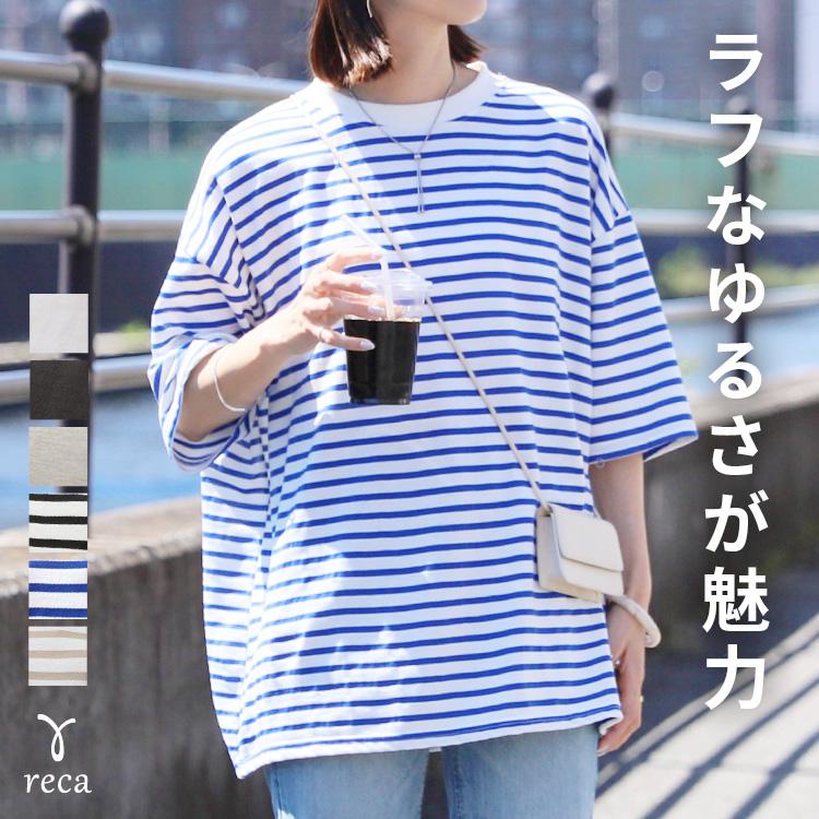 Rady ボーダー 半袖シャツ メール便可 ロシア軍 ボーダー 半袖シャツ デッドストック JT040NN