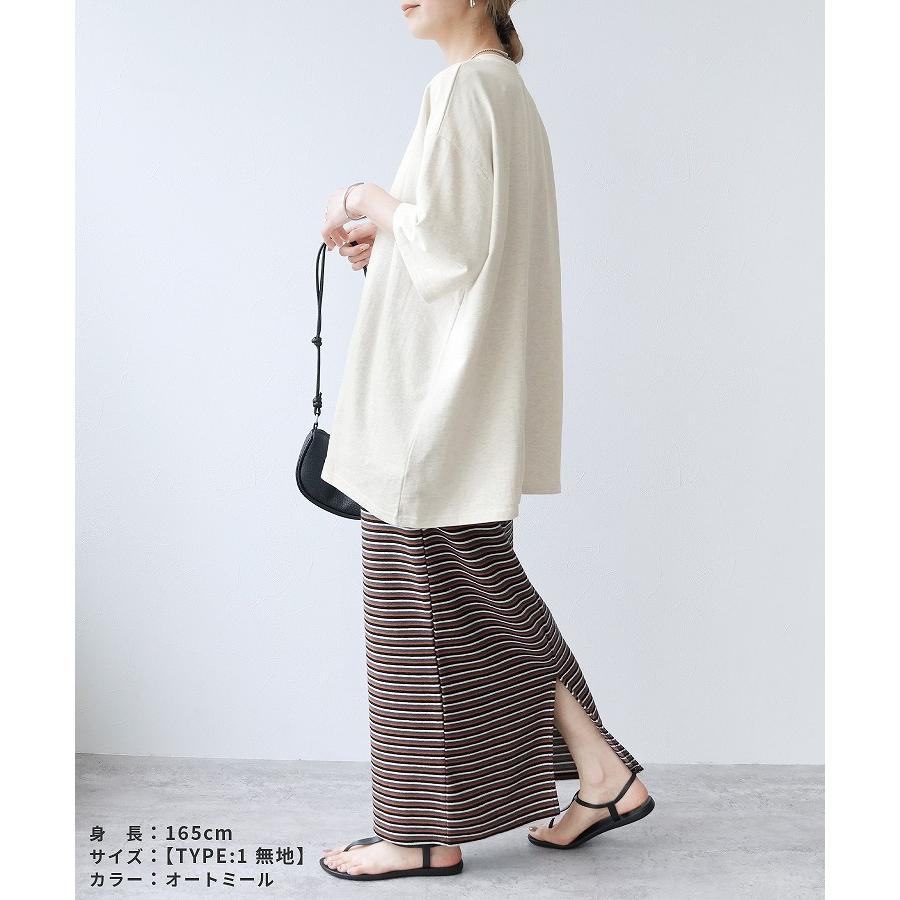 reca（レカ） ボーダー＆無地ビッグモックネックTシャツ R23146-v