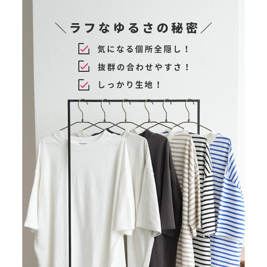 reca（レカ） ボーダー＆無地ビッグモックネックTシャツ R23146-v