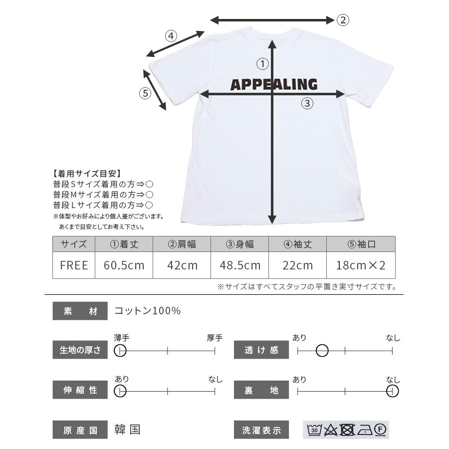 選べる5タイプ☆アソートロゴプリントTシャツ R23148-k 2023年夏新作 トップス 五分袖 ロゴ 半袖 体型カバー カジュアル シンプル 夏  ネコポス発送10｜reca｜25