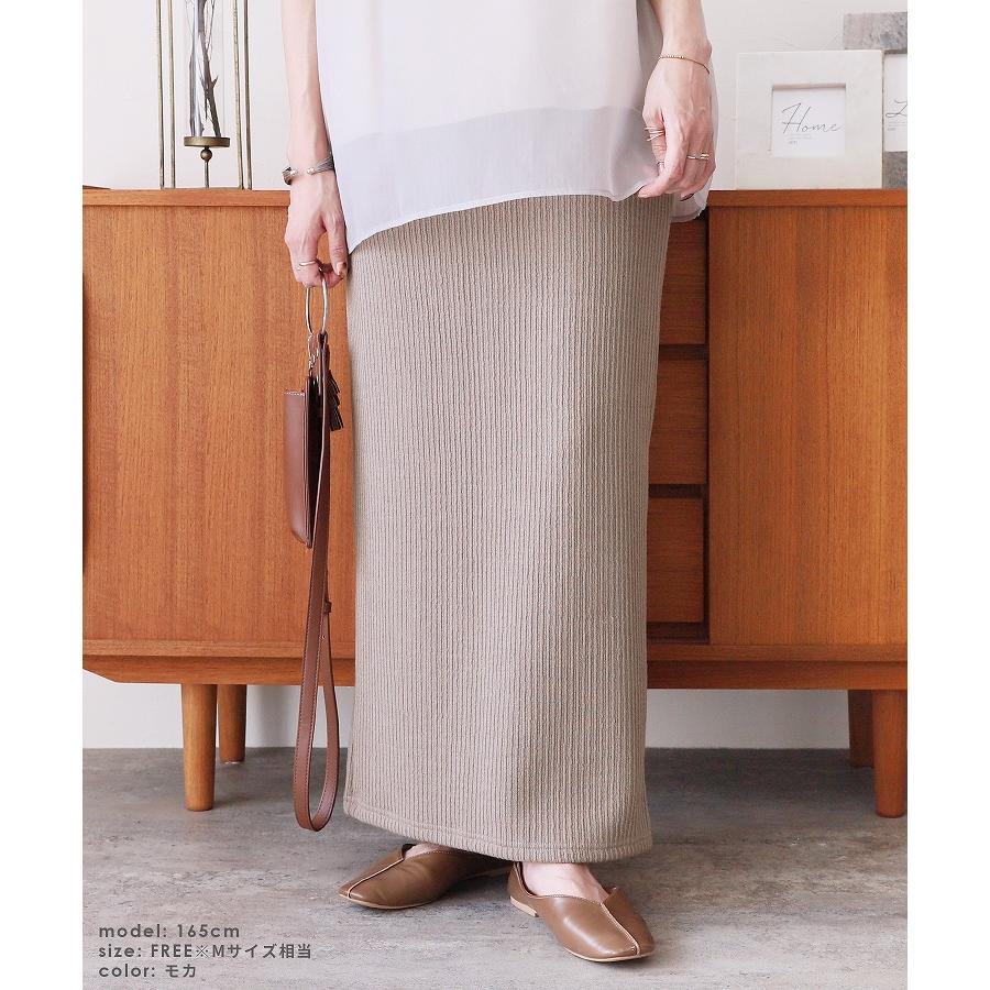 THE ROW desdemona 新品ウール リブニットスカート reca（レカ） リブニットロングスカート R23215-k レディース ボトムス