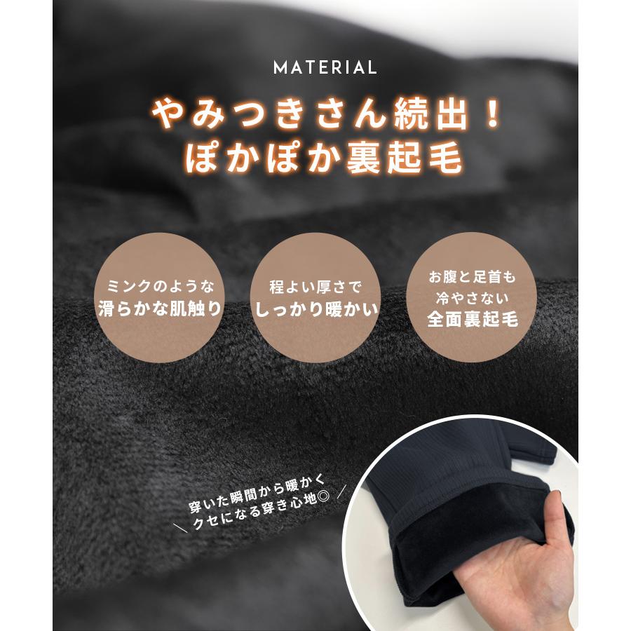 reca（レカ） 裏起毛ボンディングフレアパンツ R23229-s レディース