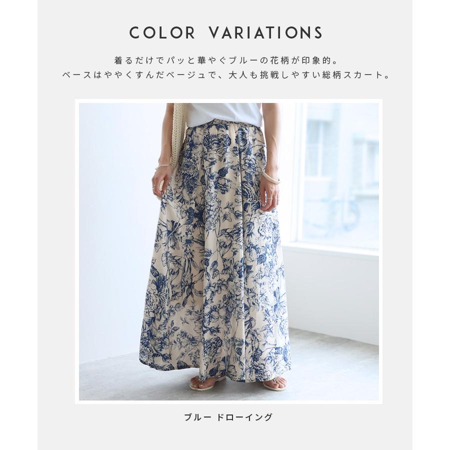 花柄シフォンロングスカート R24140-s レディース 2024年夏新作  
